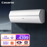 卡萨帝（Casarte）空调1.5匹 光年 卧室变频冷暖挂机 新一级能效  CAS358GCA(81)U1   B码