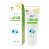 首儿儿童硅霜宝宝儿童补水保湿面霜身体乳润肤保湿霜保湿乳液滋润肌肤护肤霜口水湿痒屁屁霜可搭配肤乐霜60g