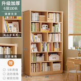 众淘全实木书架纯实木书柜置物架落地一体靠墙简易儿童高中生卧室多层 【升级全实木格子款】100cm 【全实木】