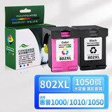 星朋适用惠普hp802墨盒hp1000 1010 1050 2050 1510打印机墨水惠普802S黑色彩色HP deskjet 1511 1011 2000 3050 802XL墨盒大容量套装
