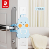 贝得力关门缓冲降噪锁套关不紧神器防止门响门缝垫卧室门卡门夹手3个