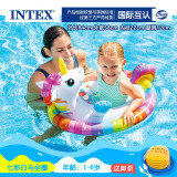 INTEX 儿童游泳圈坐圈宝宝腋下圈男孩女孩游艇遮阳小孩坐骑1-3-6岁 独角兽款坐圈(1~6岁)【送脚泵】