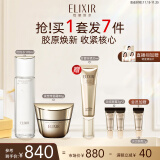 怡丽丝尔（ELIXIR）优悦活颜爽肤水170ml+紧塑带面霜50g抗皱补水护肤品套装送女生