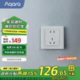 Aqara绿米联创 智能墙壁插座 已接入米家/HomeKit 10A五孔带开关