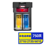 灵印惠普305墨盒可加墨适用HP2710墨水2720 2320 6010 6020 2724 2721 6022 6410 6412 4120 6012打印机连喷墨盒