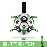 楚克奇狗狗玩具球边牧自嗨玩具拉布拉多柯基训练专用互动狗足球宠物用品 15cm足球+含气筒气嘴针