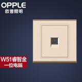 欧普照明（OPPLE）开关插座面板电源墙壁五孔插座家用5孔KG-W51 电脑插