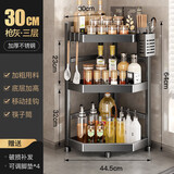 天地鱼（TDYU）厨房置物架家用台面转角三角架子调料品盐调味罐多层不锈钢收纳架 【不锈钢】3层大号+筷筒+挂钩*2