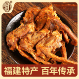 陈阿炳【源头直发】风干鸭架鸭锁骨零食休闲食品福建三明特产250g 鸭架 椒盐原味*1+香辣*1共500g