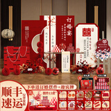 喜嘉瑞订婚布置全套摆件装饰套装定亲订婚宴背景kt板高级感简约场景用品 执子之手【可乐彩礼箱】