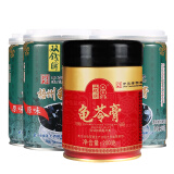 双钱牌 中华老字号 原味龟苓膏250g*3金装200g*1组合罐装 非果冻布丁