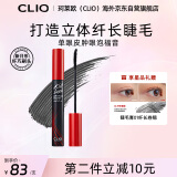 珂莱欧（CLIO）睫毛膏纤长卷翘不晕染防水根根分明持久定型001自然纤长 7g