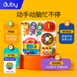 澳贝（auby）婴幼儿童玩具早教常识蒙氏教具多功能锻炼手脑开锁板满月生日礼物