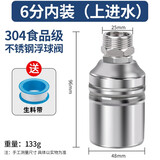 美科（MYTEC）水满自停阀不锈钢浮球阀开关水位控制器水塔开关自动上水止水阀箱 6分内装【上进水】