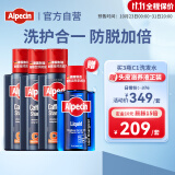 欧倍青（Alpecin）德国进口 咖啡因防脱洗发水250ml*3瓶+控油免洗发根滋养液200ml