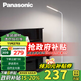 松下（Panasonic）客厅卧室书房全光谱LED落地灯 连续调光床头灯立式 白色