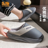 乐拖流光 秋冬季棉拖鞋居家室内防水厚底外穿情侣棉拖
