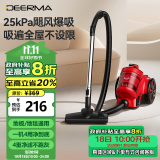 德尔玛（Deerma）家用吸尘器 卧式吸尘器TJ150家用大吸力清洁开荒保洁地毯大功率家庭吸尘器 带一键收线 宠物