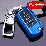 创勋（CHUANGXUN）适用大众钥匙套速腾帕萨特polo包蔚领桑塔纳途观朗逸宝来捷达扣 大众折叠A款【宝石蓝】+【金属扣 .