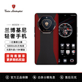 Tonino Lamborghini【官旗】W2024兰博基尼5G手机 高通骁龙轻奢商务 1亿像素主摄 5800mah大电池 1.5K超清护眼曲面屏 拼色款_朱焰红【单机版】 16GB+512GB