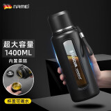 恩尔美（nRMEi）水杯大容量玻璃杯耐高温泡茶杯茶水分离1000ml男生运动防摔烫杯子 黑色【双盖款+茶隔】 1200ml