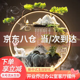 欧梵普（oufanpu）流水摆件办公室客厅装饰招财乔迁礼品搬家开业礼物循环水家居桌面 大号50cm光圈(一鹿发财) 【新款：寓意美好，高端摆件】