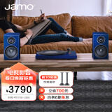 尊宝（JAMO）C707PA 无线蓝牙5.0音响HIFI高保真有源2.0声道书架音箱家庭影院电视家用电脑桌面音响 保时捷蓝