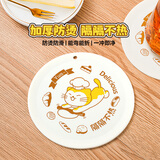 魔幻厨房硅胶隔热垫10cm餐桌垫家用厨房客厅杯垫碗垫耐高温防烫砂锅垫子