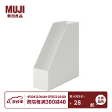 无印良品（MUJI） 聚丙烯立式文件盒 收纳盒书立 NC0Q4A2S 长10×宽27.6×高31.8cm