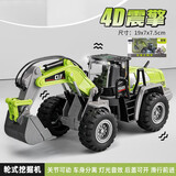 卡威仿真合金吊车玩具工程车模型儿童3岁4岁男孩挖掘机铲车吊机礼物 合金轮式挖掘机-4D车身震动