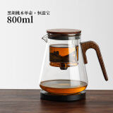邦田（Bonston）飘逸杯一键过滤磁吸泡茶壶胡桃木高档玻璃内胆耐热泡茶杯整套茶具 【保温套装】800ml+恒温宝
