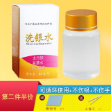 XD洗银水925银首饰氧化发黄发黑清洗足银饰品保养擦银水洁光剂