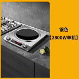 曼太 凹面电磁炉3500W家用智能2025新款炒菜锅一体灶大功率爆炒式全套家用电磁炉大功率 电磁炉 银色单机（28OOW）