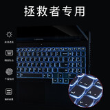 优微客 联想拯救者R7000/P Y7000/P 2025/24/23/22/21款适用键盘膜屏幕膜笔记本散热器 全透明键盘膜 Y/R7000 2024/23/22款15.6英寸