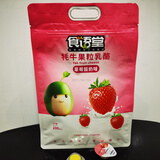 好时食语堂高铁同款牦牛果粒乳酪酸奶味200g草莓黄桃蔓越莓列车款铁路 食语堂牦牛果粒草莓味（200g）