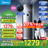 美的（Midea）加湿器空气净化器除甲醛异味吸烟宠物空气消毒机新风机VOC（含甲醛）检测KJ650G-RX600 PRO