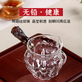古悦堂 日式核桃纹玻璃公道杯 红檀侧把公道杯 茶具配件分茶器 树桩款290毫升