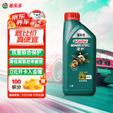 嘉实多（Castrol）磁护 全合成机油 汽机油润滑油 5W-40 SN级 1L 汽车保养