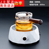 电陶炉煮茶器家用玻璃茶具套装功夫蒸煮茶壶泡茶器养生电茶炉烧水壶 电陶炉（钻石白）+直觉壶