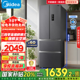 美的（Midea）325升法式多门四开门小型家用冰箱超薄风冷无霜一级能效变频出租房宿舍BCD-325WFPM(E)以旧换新