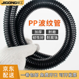 际工 PP阻燃波纹管 塑料电线电缆保护套黑色穿线管穿线软管软件AD管加厚线缆套近 黑色波纹软件管 PP阻燃 AD7.5(内径5.5mm)/100米