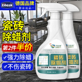 力仕康瓷砖除蜡剂500ml 开荒清洁剂大理石木地板地砖抛光蜡去蜡水清洗剂