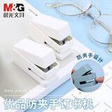 晨光（M&G）优品防夹手mini12号订书机 小号便携订书器学生文具办公用品ABS916BL
