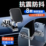 梵臣车载手机支架磁吸汽车导航支架车用中控仪表台手机架车内双折叠 