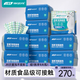 小植家【某姆同款】一次性懒人抹布厨房抹布百洁布耐洗洗碗布30抽*9包