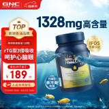GNC健安喜 83%深海浓缩铂金高纯度鱼油胶囊高含量无腥DHA EPA rTG型 120粒/瓶 呵护心脑眼成人进口