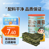 艾唯倪（ivenet）海苔夹心脆不添加防腐剂儿童休闲宝宝零食即食条斑紫菜芝麻味40g