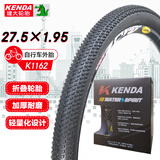 建大k1162山地车自行车轮胎27.5X1.95折叠轮胎小颗粒防滑越野轮胎耐磨抗压抓地力强外胎黑色