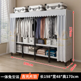 淘得好免安装衣柜钢架结构家用卧室折叠衣柜全钢架布衣柜出租房衣橱收纳 1.98米吉光片羽/折叠款