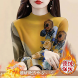 闪蜜打底衫女双面德绒保暖2025新款印花T恤半高领护脖时尚内搭上衣女 半高领-桔黄色-德绒 2XL 建议120-135斤